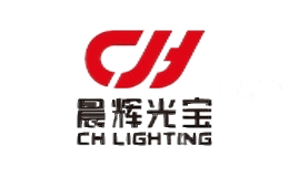 晨辉光宝照明