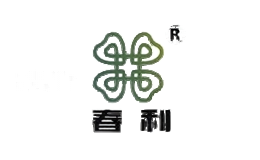 春利