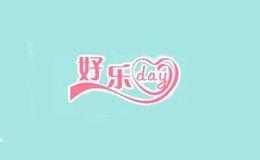好乐DAY