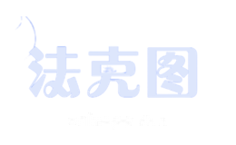 法克图faktom