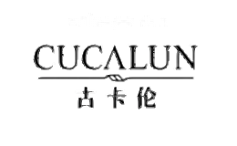 古卡伦