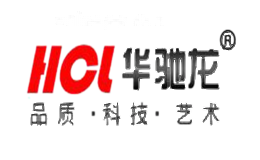 华驰龙