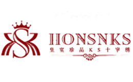 皇室珍品HONSNKS