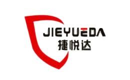 捷悦达JIEYUEDA
