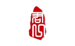 君一灯具