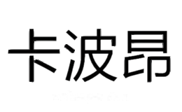 卡波昂