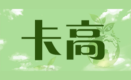 卡高