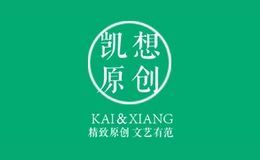 凯想