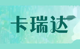 卡瑞达