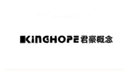 君豪概念Kinghope