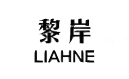 黎岸