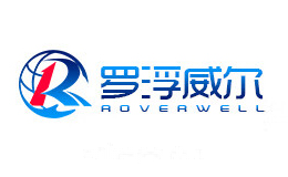 罗浮威尔