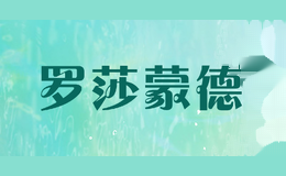 罗莎蒙德