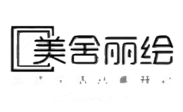 美舍丽绘