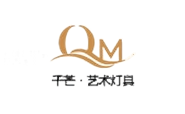 千芒