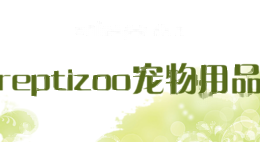 reptizoo宠物用品