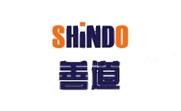 善道