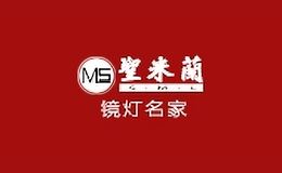 圣米兰
