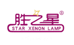 胜之星