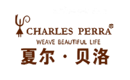夏尔贝洛Charles Perra