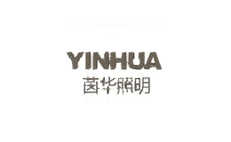 茵华照明