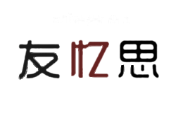 友忆思YOUYISI
