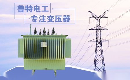 鲁特LUTE 展示图
