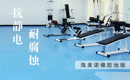 海美诺 展示图