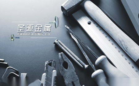 圣源 展示图