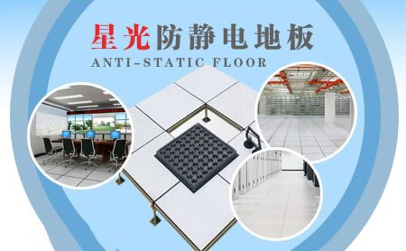 STARLIGHT星光 展示图