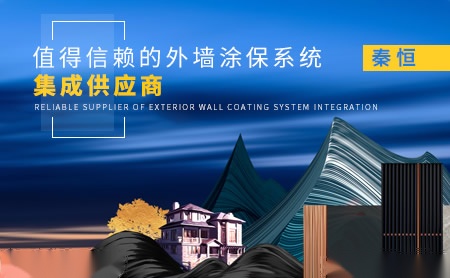秦恒QINHENG 展示图