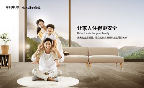 安柏瑞 展示图