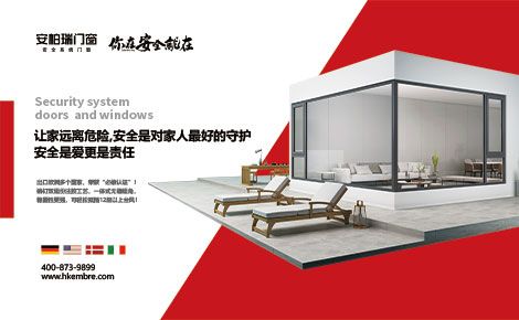 安柏瑞 展示图