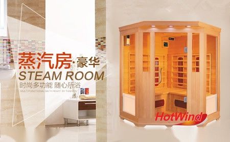 热枫HotWind 展示图
