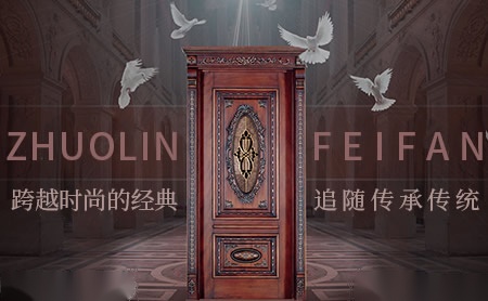 琢林非凡 展示图