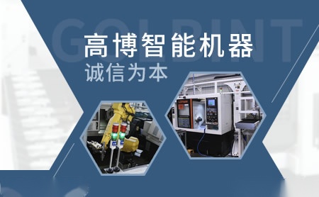 大秋建材DAQIU 展示图