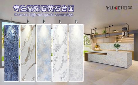 YUMEI钰美 展示图
