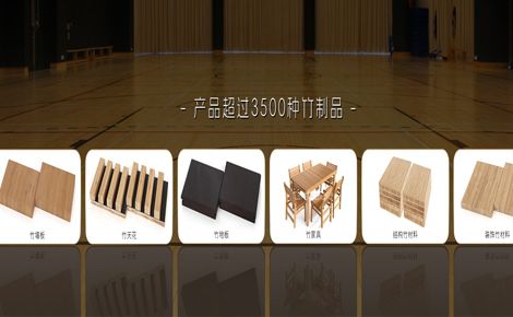 森泰GREEZU 展示图