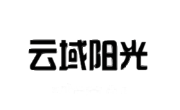 云域阳光