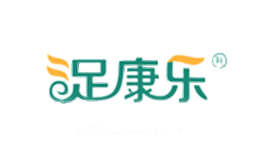 足康乐