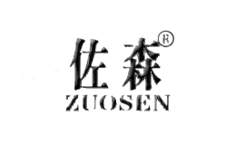 佐森家居