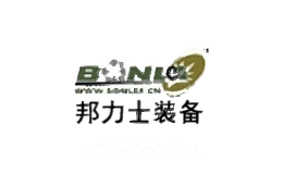 邦力士