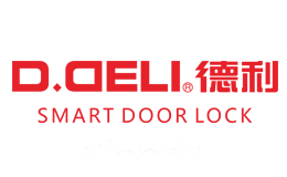 德利D.DELI