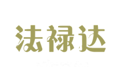 法禄达