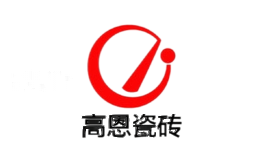 高恩家居