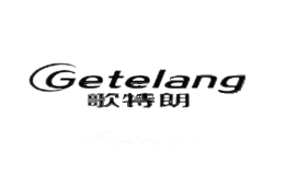 歌特朗Getelang