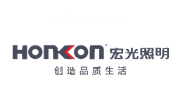 宏光照明HONKON