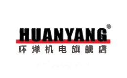 环洋HUANYANG