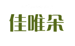 佳唯朵