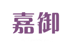 嘉御